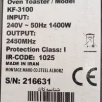 آون تستر|اجاق گاز و لوازم برقی پختوپز|اهواز, کیانشهر|دیوار