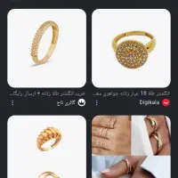 فروش طلا