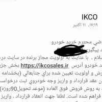 207 tu3 حواله