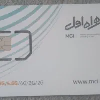 فروش سیم کارت 0912