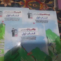 قلم چی  فیزیک ریاضی شیمی زیست