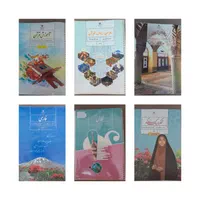 کتاب کامل درسی هفتم نو