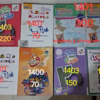 کتاب آموزشی و تست