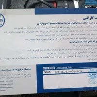 دریل شارژی ویوارکس|ابزارآلات|بردسیر, |دیوار