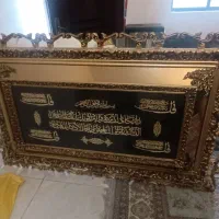 یک عدد تابلو و یک عدد تشک تخت نو رویال