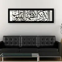 تابلو برجسته چوبی دکوراتیو قاب مدرن شاسی شعر مذهبی|تابلو، نقاشی، عکس|تهران, پامنار|دیوار