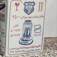 وسایل منزل|تلویزیون و پروژکتور|داراب, |دیوار