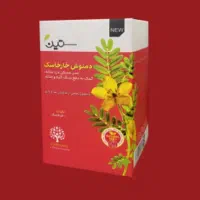 دمنوش خارخاسک(تقویت کلیه بهبود پروستات)
