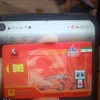 کارت سوخت گم شده