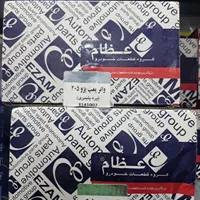 فروشگاه لوازم یدکی ایران خودرو و سایپا|قطعات یدکی و لوازم جانبی|کرج, کوی کارمندان جنوبی|دیوار