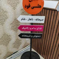 تابلو نشانگر خیابانی لوکس