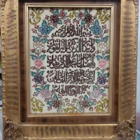 تابلو فرش ونیکاد دست بافت|تابلو فرش|بندر انزلی, نوغان|دیوار