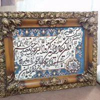 تابلو فرش