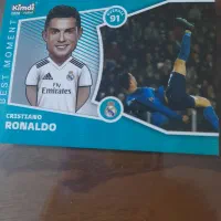 کیمدی فوتبال|اسباببازی|زیباکنار, |دیوار