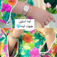 لبه بافی آستین لباس و عبا ،چادر وشال