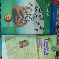 کتاب کمک درسی