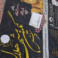 فرش ۱۰۰۰شانه نگین مشهد|فرش|مشهد, کوی سیدی|دیوار
