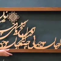 خدمات برش لیزر و حکاکی|خدمات پیشه و مهارت|تهران, آذری|دیوار