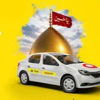 بردن مسافر و همسفر اربعین از مرز مهران