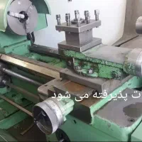 سفارشات تراشکاری پذیرفته می شود