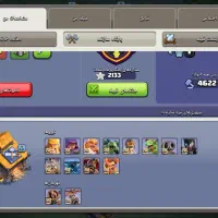 اکانت کلش آف کلنز تان 17 لول 260 مکس|اسباب‌‌بازی|کوهدشت, |دیوار