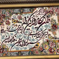 تابلو وان یکاد|تابلو فرش|اراک, |دیوار