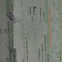 موتورسیکلت