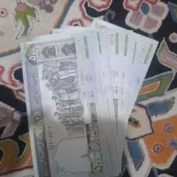 اسکناس پنجاه تومانی سریال پشت هم