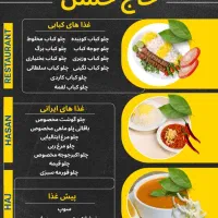 مجلس مجالس شما عقد ترحیم دورهمی تولد،...|خدمات پذیرایی، مراسم|مشهد, مصلی (کارمندان اول)|دیوار