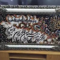تابلو فرش