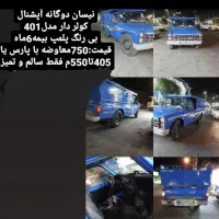 نیسان مدل 1401