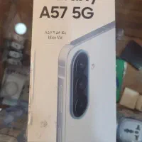 فروش گوشی آکبند سامسونگ A57 / زیرقیمت بازار