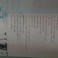 کتاب فیزیک یازدهم تجربی میکرو|کتاب و مجله آموزشی|همدان, |دیوار