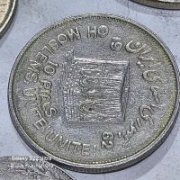 سکه|کلکسیون سکه، تمبر، اسکناس|شیراز, شهرک قمشه|دیوار