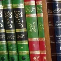 تاریخ صوفی وصوفیگری دوجلدی و تاریخ ادیان سه جلدی