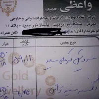 سرویس طلا + انگشتر|جواهرات|تبریز, |دیوار