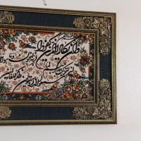تابلو فرش