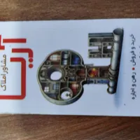 اجاره خانه ویلایی یک خواب