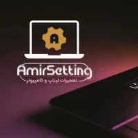 مجموعه تعمیرات تخصصی