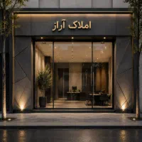 30متر-تجاری-تهرانپارس-غربی