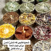 فال تاروت پاسور قهوه وشمع تراپی واموزش تضمینی|خدمات پذیرایی، مراسم|تهران, تجریش|دیوار