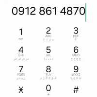 سیمکارت کد ۸