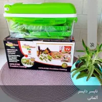 دایسر نایسر