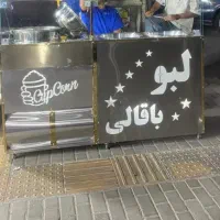 دستگاه ذرت مکزیکی ، لبو باقالی