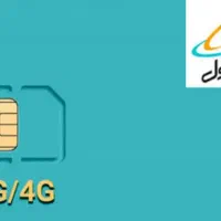 سیمکارت ۹۱۲