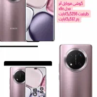 گوشی موبایل