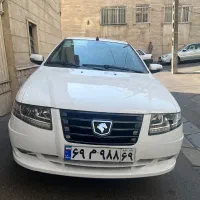 سورن پلاس 1405