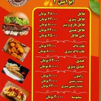 انجام کلیه ی خدمات ، تایپ و طراحی|خدمات رایانهای و موبایل|اصفهان, بهارستان|دیوار
