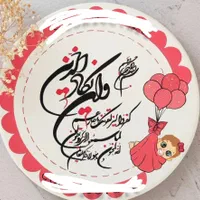 سفارش دیوارکوب سفالی|تابلو، نقاشی، عکس|تهران, آرژانتین|دیوار