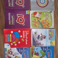 کتاب کار ابتدایی